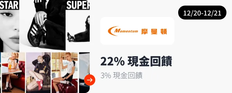 摩曼頓_2025-12-20_web_campaign_screen_marketing_asset_3