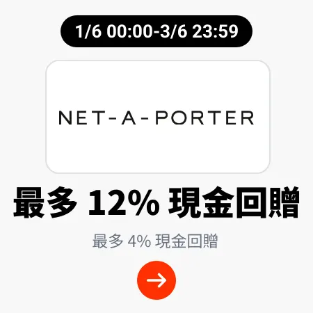 NET-A-PORTER_2025-06-03_plat_merchants
