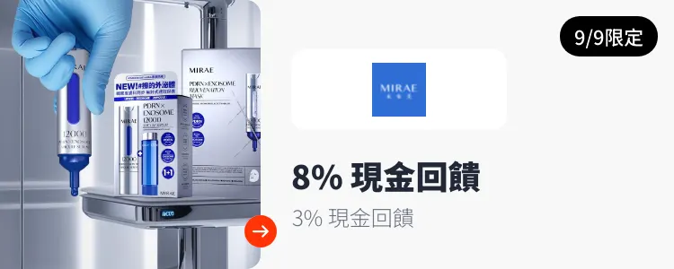 未來美 (Mirae)_2026-09-09_web_campaign_screen_marketing_asset_3