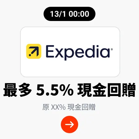 Expedia_2025-01-16_[NEW] Travel - Master