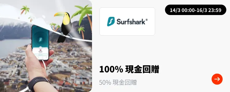 Surfshark_2025-03-14_plat_merchants