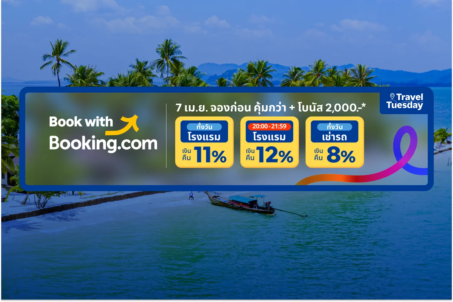 Booking.com hero banner