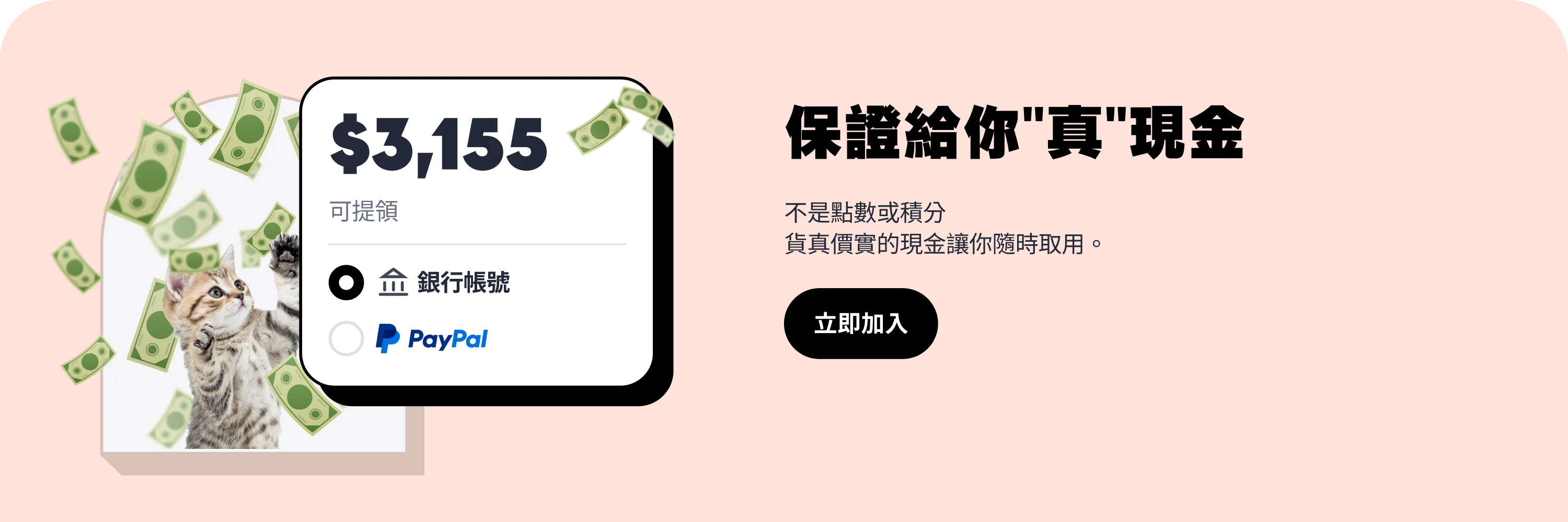 Banner 1: ShopBack gives you real cash. Withdraw and spend freely.