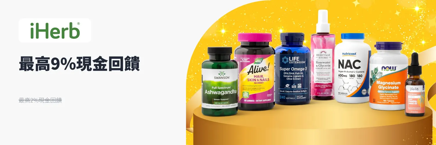iHerb_2026-03-04_web_l1_health_hero