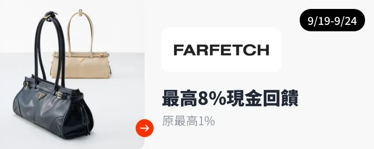 Farfetch_2024-09-19_web_top_deals_section