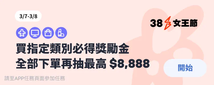 任務卡3