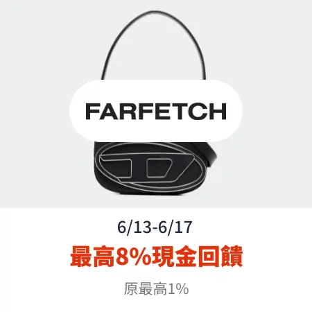Farfetch_2024-06-13_app_l1_fashion_hero