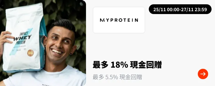 MyProtein_2024-11-25_plat_merchants