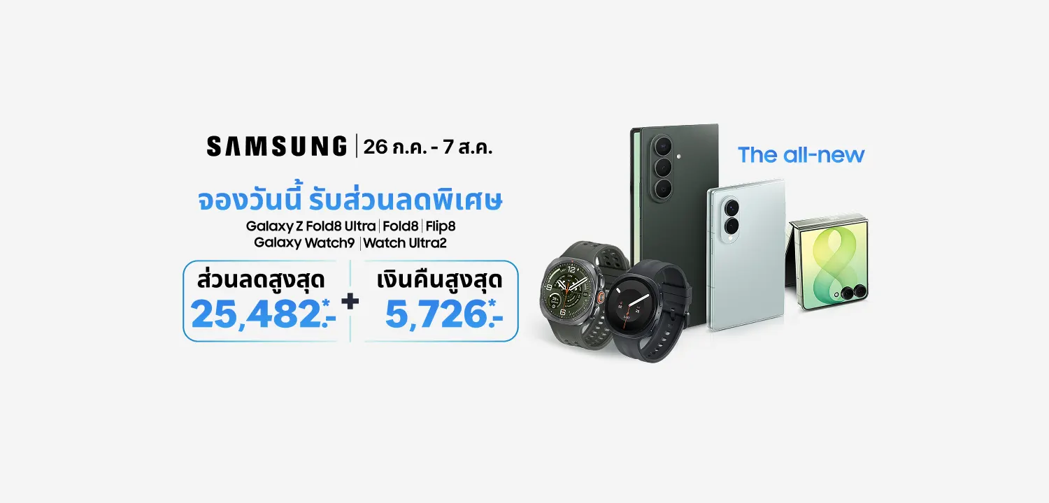 Samsung hero banner
