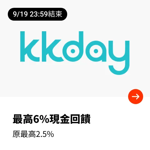 KKday_2024-09-18_web_top_deals_section