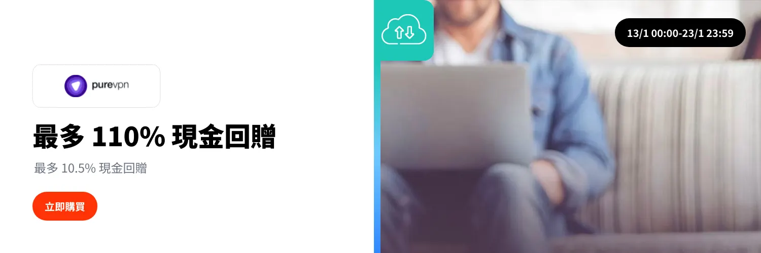 PureVPN_2026-01-13_web_l1_digital_hero