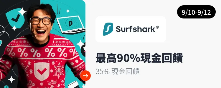 Surfshark VPN_2026-09-10_web_campaign_screen_marketing_asset_3