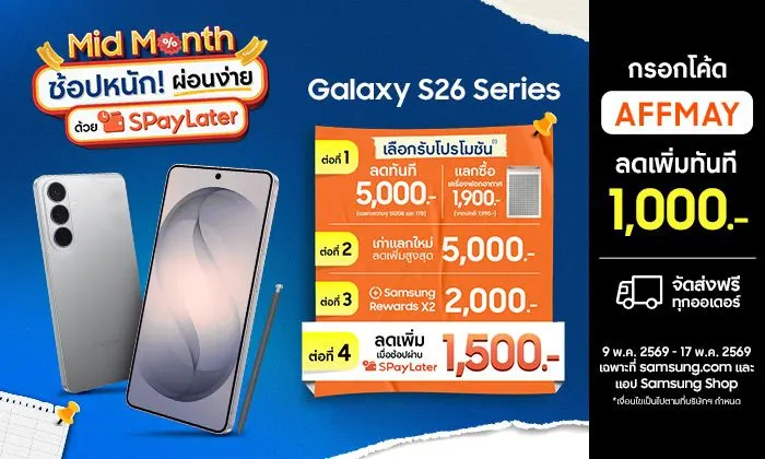 Samsung hero banner