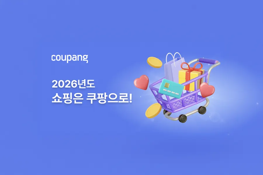 쿠팡 (Coupang) hero banner