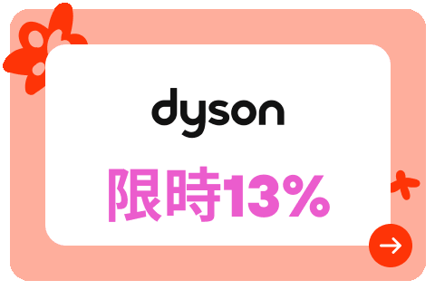 dyson