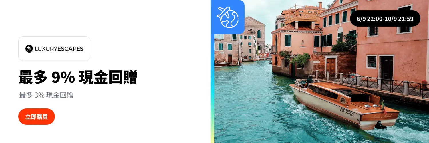 Luxury Escapes_2026-09-06_web_l1_travel_hero