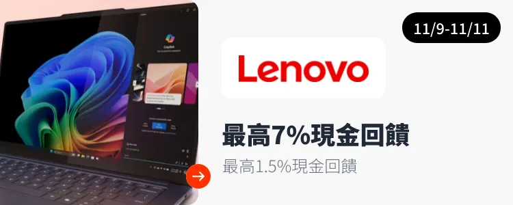 Lenovo 聯想_2024-11-01_web_top_deals_section