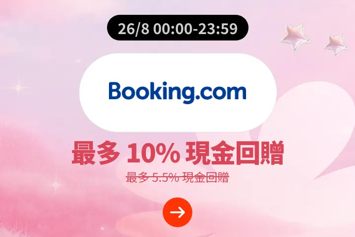 Booking.com_2026-08-26_web_campaign_screen_marketing_asset_1