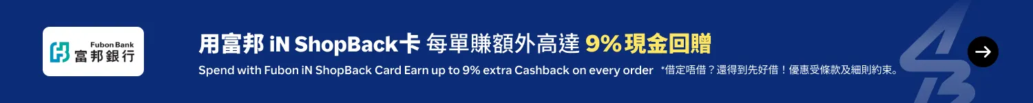 Fubon card campaign page_202608
