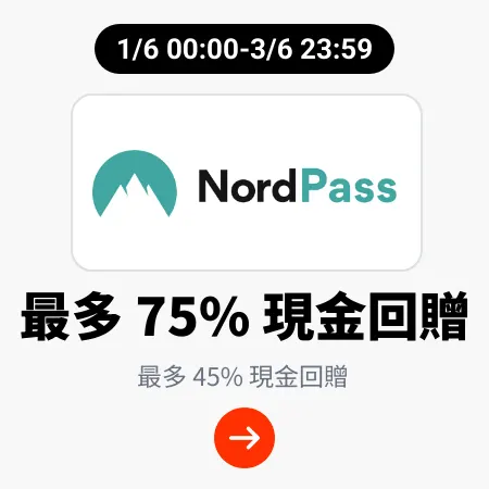NordPass_2025-06-01_plat_merchants