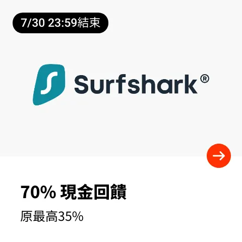 Surfshark VPN_2024-07-25_web_top_deals_section