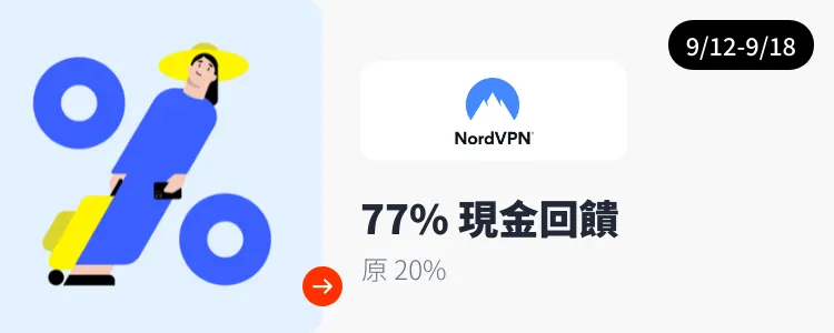 NordVPN_2024-09-12_web_top_deals_section