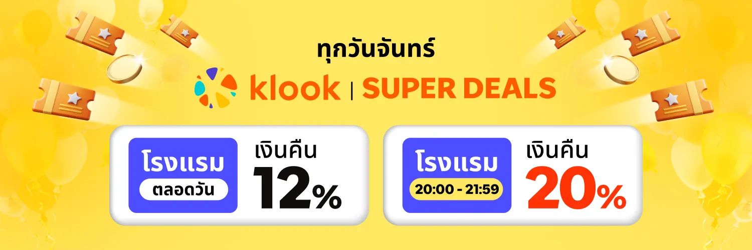 Klook Super Deals Monday 10 Nov app l1 travel