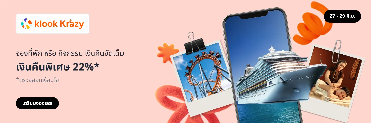 Klook Krazy Teaser app l1 travel