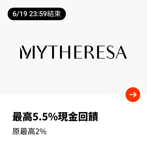 Mytheresa_2024-06-17_web_top_deals_section