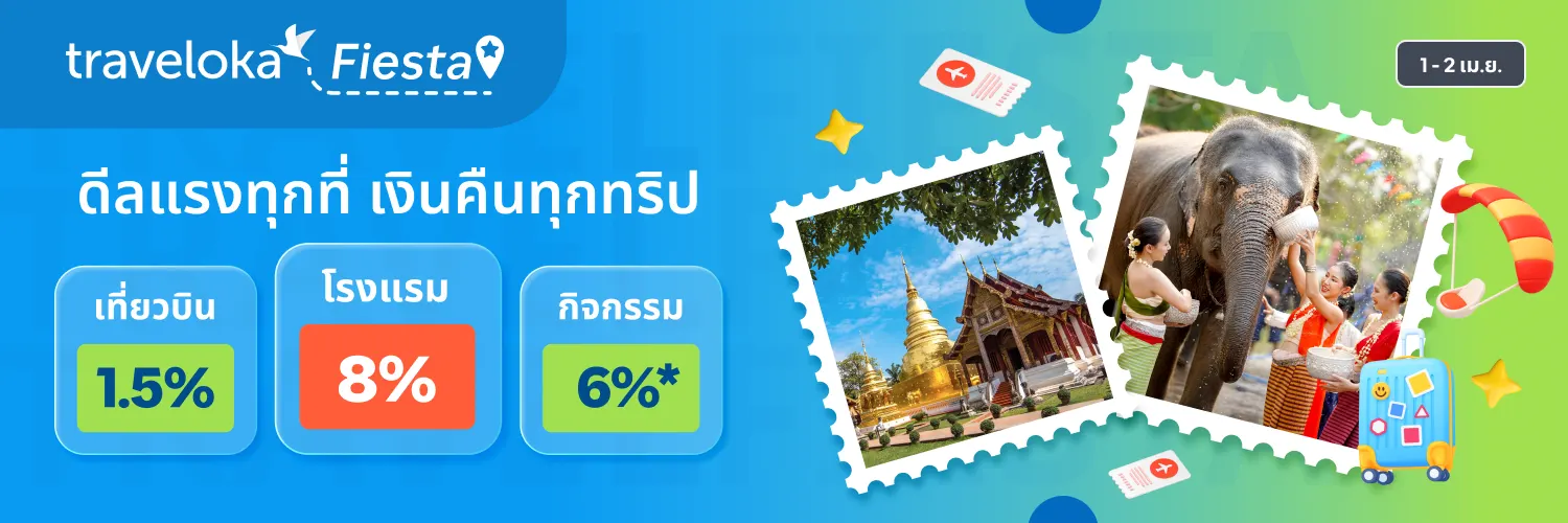 Traveloka Fiesta Apr26 Teasing