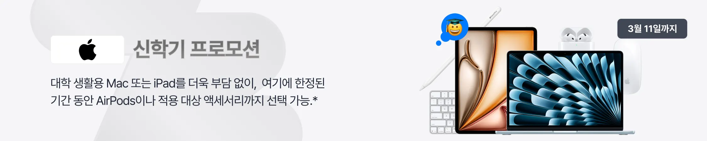 0225967_ump_block_5:2_top_apple