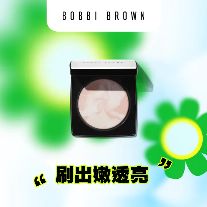 Bobbi Brown