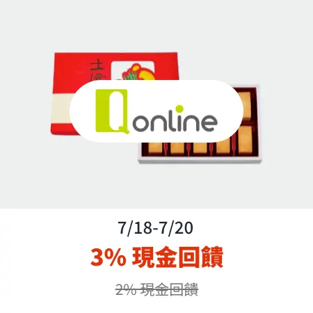 京站時尚廣場 (Qsquare)_2025-07-18_web_top_deals_section