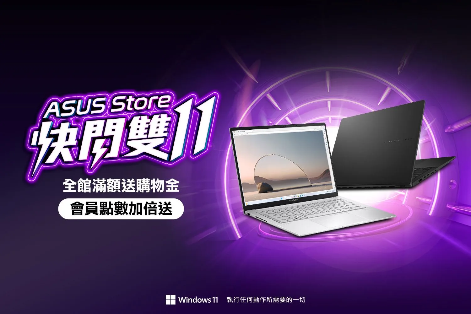 ASUS hero banner