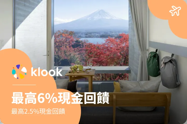 klook