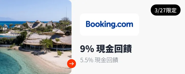 Booking.com_2025-03-27_web_top_deals_section
