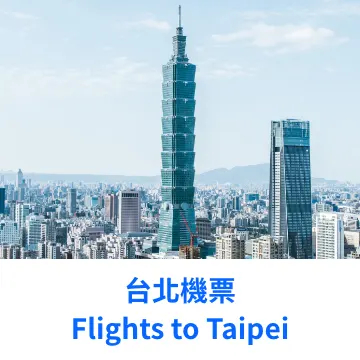 Trip-tastic_SKU_Taipei flight