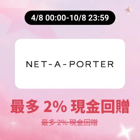 NET-A-PORTER_2026-08-04_web_campaign_screen_marketing_asset_3
