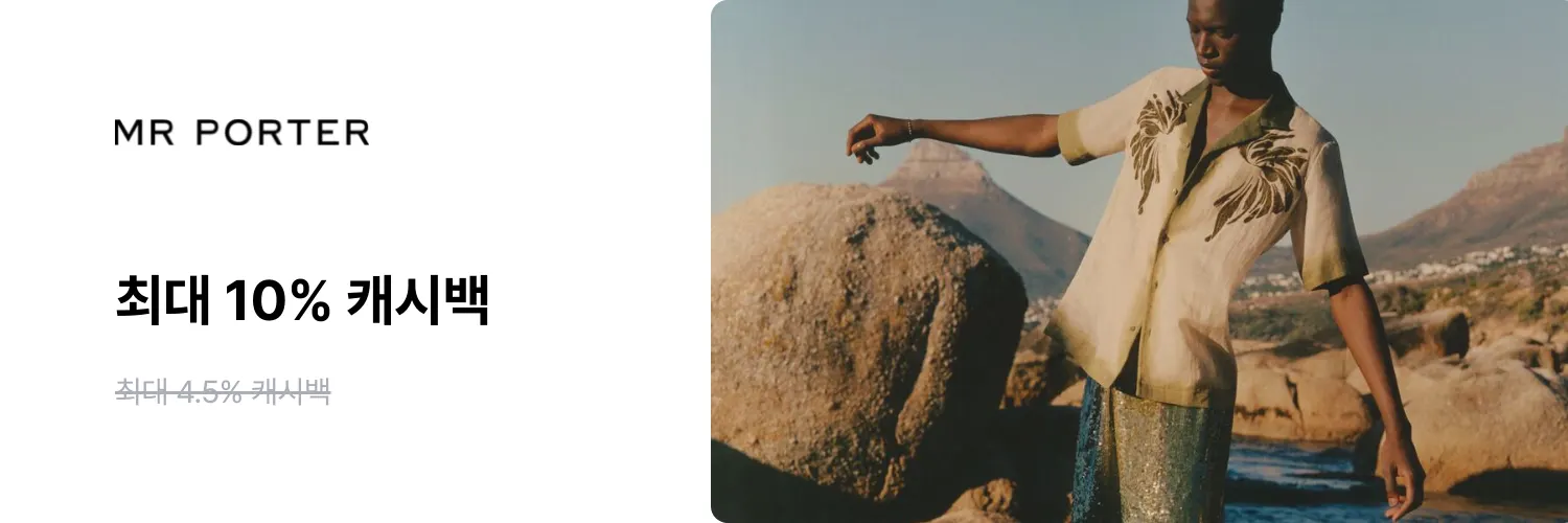 mrporter_adsales_web