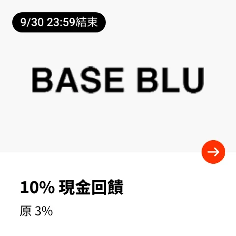 Base Blu_2024-09-01_web_top_deals_section