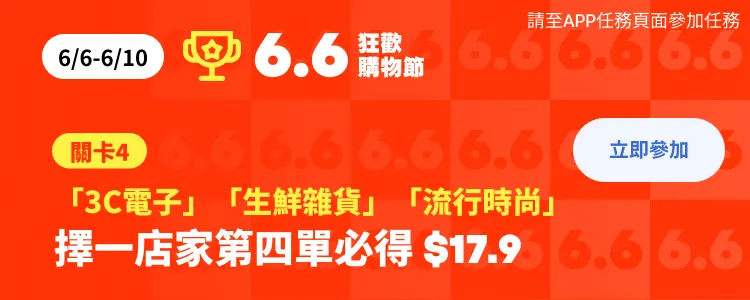 任務卡5