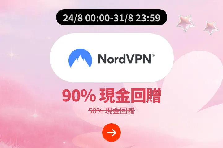 NordVPN_2026-08-24_web_campaign_screen_marketing_asset_1