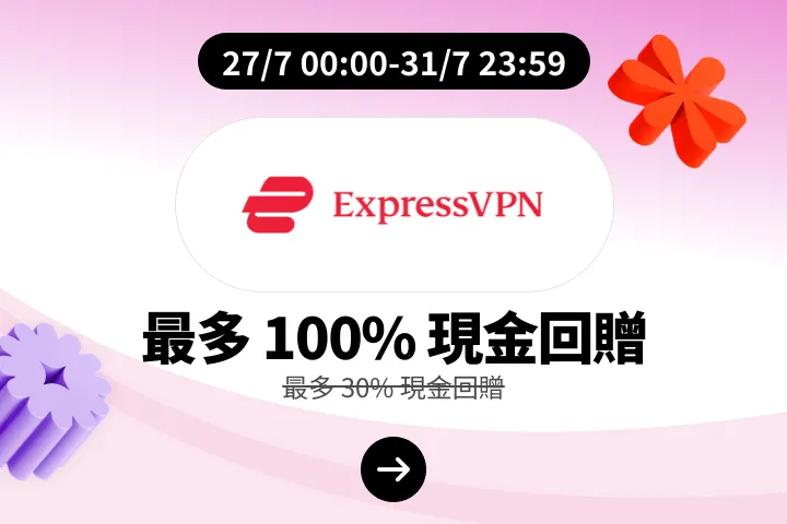 ExpressVPN_2026-07-27_web_campaign_screen_marketing_asset_2