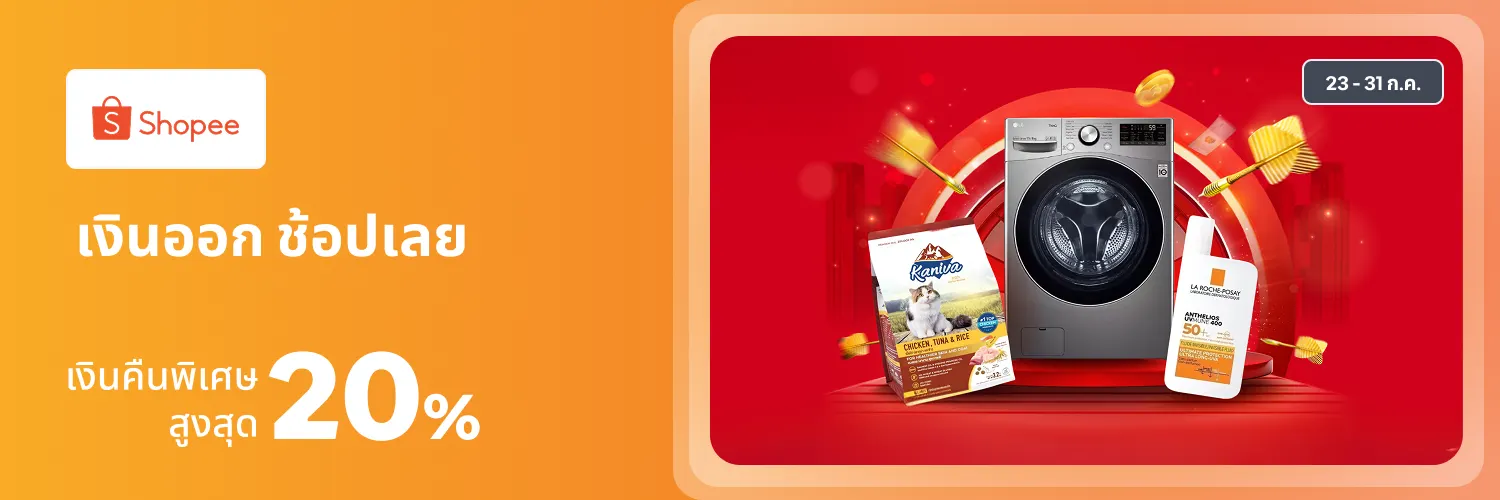 l1_marketplace_hero_shopee_payday_web