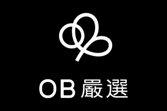 OB嚴選