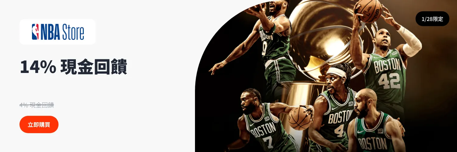 NBA Store_2025-01-28_web_l1_fashion_hero