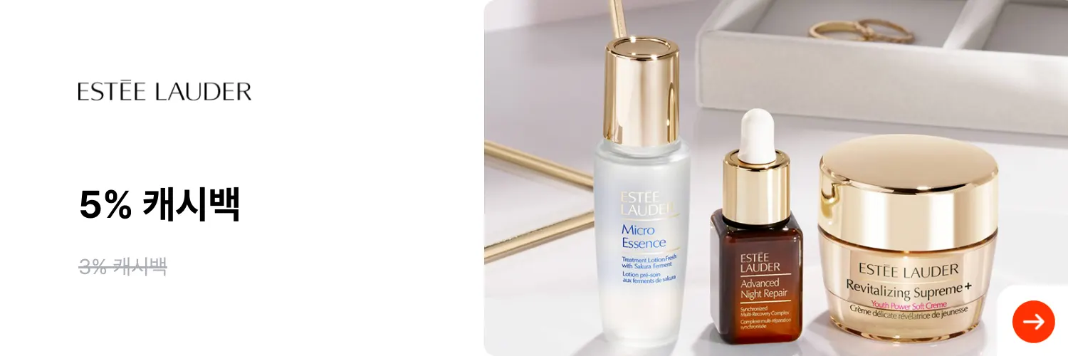 esteelauder_adsales_web