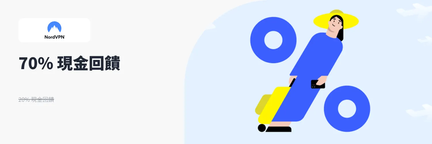 NordVPN_2025-12-19_web_l1_digital_hero