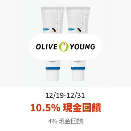 Olive Young_2024-12-19_web_top_deals_section