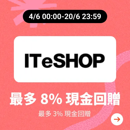 ITeSHOP_2025-06-04_gold_merchants